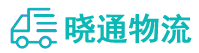 成都到和静县物流公司